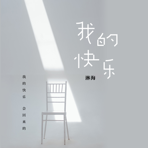 手机看片av免费永久不卡
